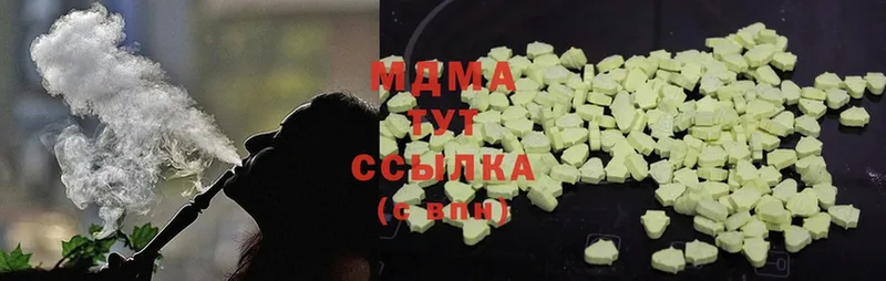 MDMA Molly  продажа наркотиков  Далматово 